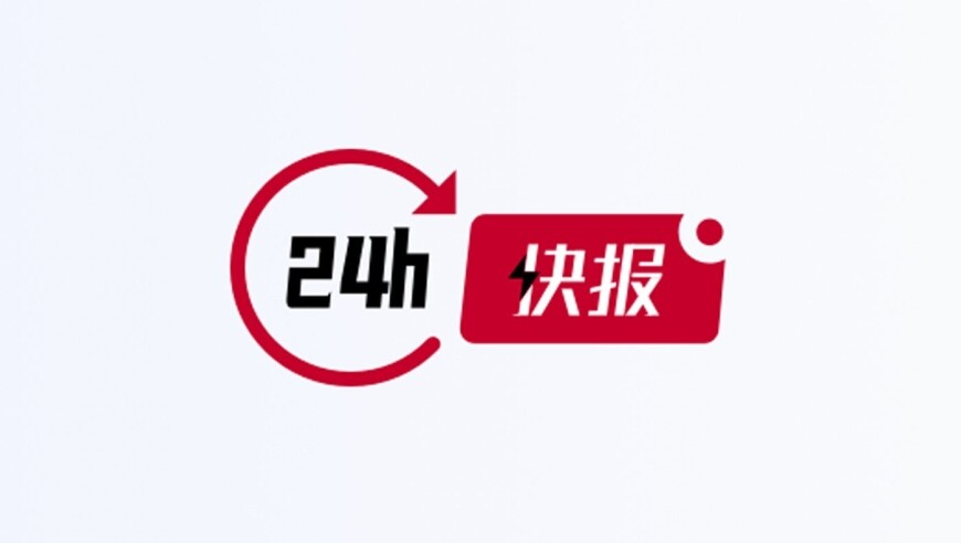 2025澳门管家婆大全免费满城灯火,航司辟谣曼谷回国机票暴涨,最新正品解答落实_枚举版V8.85