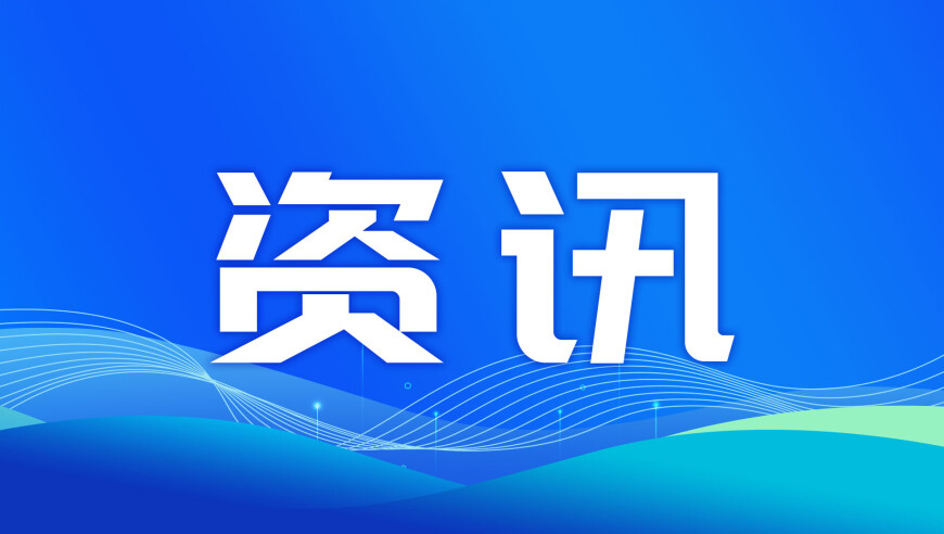 刘二狗称呼白浩前辈,香港35新澳门码资料2025,全面解答解释落实_试用版V8.47