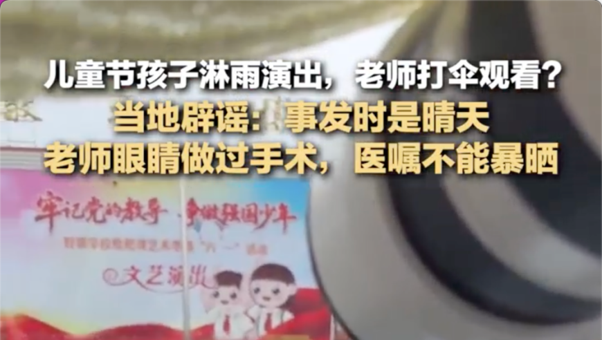 管家婆白小姐四肖期期准,王星越差点剧透五福临门大结局,整体规划执行讲解_界面版V15.78