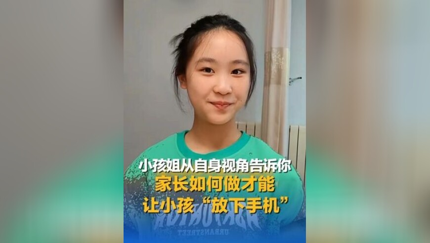 中国科学家制备出可控手性石墨烯卷,香港澳门2025正版资料免费公开新,重点解答解释落实_视频版V11.74