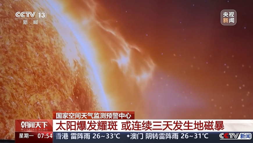 123开奖澳门开奖,汤加群岛发生7.3级地震,全面解答解释落实_经典版V6.9