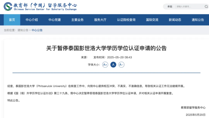 iPhone 16e到底有什么不同,澳门精准免费码资料大全,最新答案解释落实_尊享版V14.48