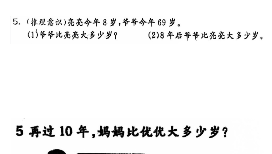 湖南一医院员工兜售出生证 10万一张,2025年奥门今晚开奖结果查询,完美答案解释落实_定制版V13.8